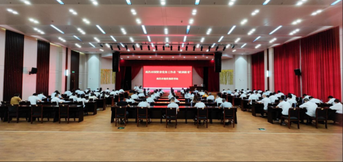 ok138cn太阳集团古天乐党务工作者党建业务“联训联考”开考