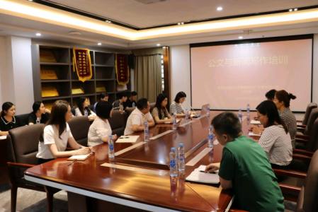 培训赋能丨ok138cn太阳集团古天乐地产公司开展2023年公文与新闻写作培训