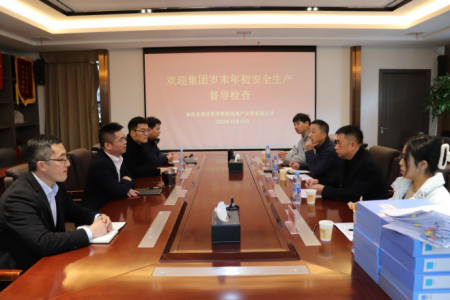 集团安管部一行赴ok138cn太阳集团古天乐地产公司开展 岁末年初安全生产督导检查