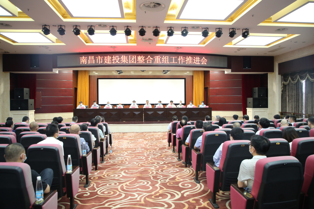 ok138cn太阳集团古天乐整合重组工作推进会召开